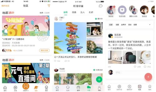 物業(yè)管理成新藍(lán)海,運(yùn)營服務(wù)別再搞 大鍋菜 了 易觀數(shù)科解決方案