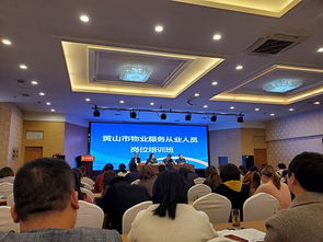 強化物業管理，提升服務水平 構建和諧宜居社區