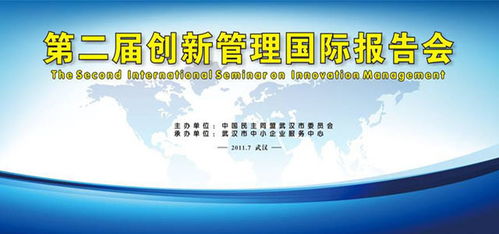 發(fā)揮黨派優(yōu)勢 抓好七項(xiàng)服務(wù) 助推武漢經(jīng)濟(jì)跨越發(fā)展