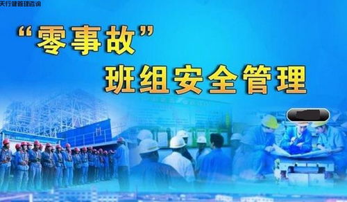 天行健精益管理 以TPM班組與精益布局驅(qū)動工廠卓越運(yùn)營