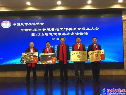 科技賦能社區(qū)，智慧點亮晚年——華凱養(yǎng)老的現(xiàn)代居家養(yǎng)老新模式