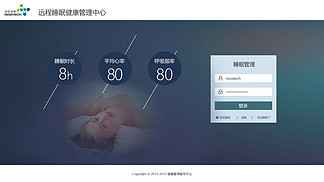 心率圖片素材與免費下載 打造高效遠程健康管理服務(wù)的關(guān)鍵